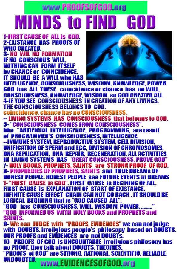 Proofs of God, Evidences of God, Proofs of Existance of God, Proofs of God is Real